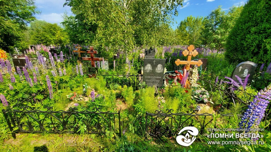 До работы